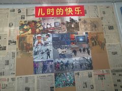 门面-何适山庄 ·可团建(水长城P2停车场店)