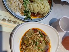 -渝蛙馆(新百店)