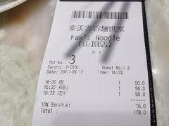 -麦奀云吞面世家 山顶店(山顶广场店)