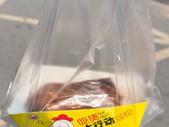 -好再来烤地瓜(马鞍山路店)