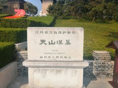 -汉陵苑
