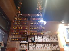 -平凉羊肉泡馍·清真