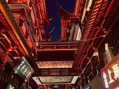 -豫园