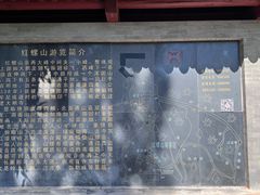 -红螺寺