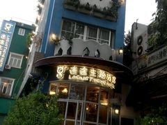 -广州迷途主题旅馆(海珠广场店)