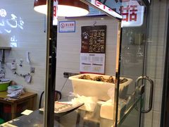 -王浩儿纪六孃甜皮鸭(乐山总店)