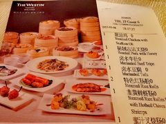-福州天元国际威斯汀酒店·中国元素餐厅