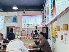 -天全县三土司椒麻鸡餐厅