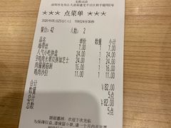 -萨莉亚意大利餐厅(龙胜站颂荟商场店)