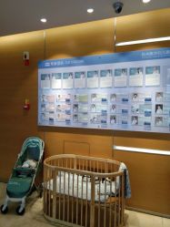 -杭州贝瑞斯美华妇儿医院·早孕·产检·儿科