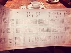 菜单-金玉满堂潮州酒楼(无限极荟购物广场店)