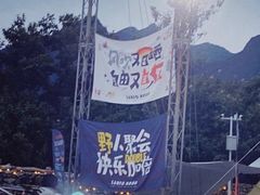-瓦厂酒店