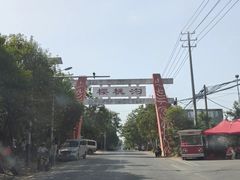 -樱桃沟景区
