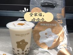 -大卡司DAKASI(连城新天地店)