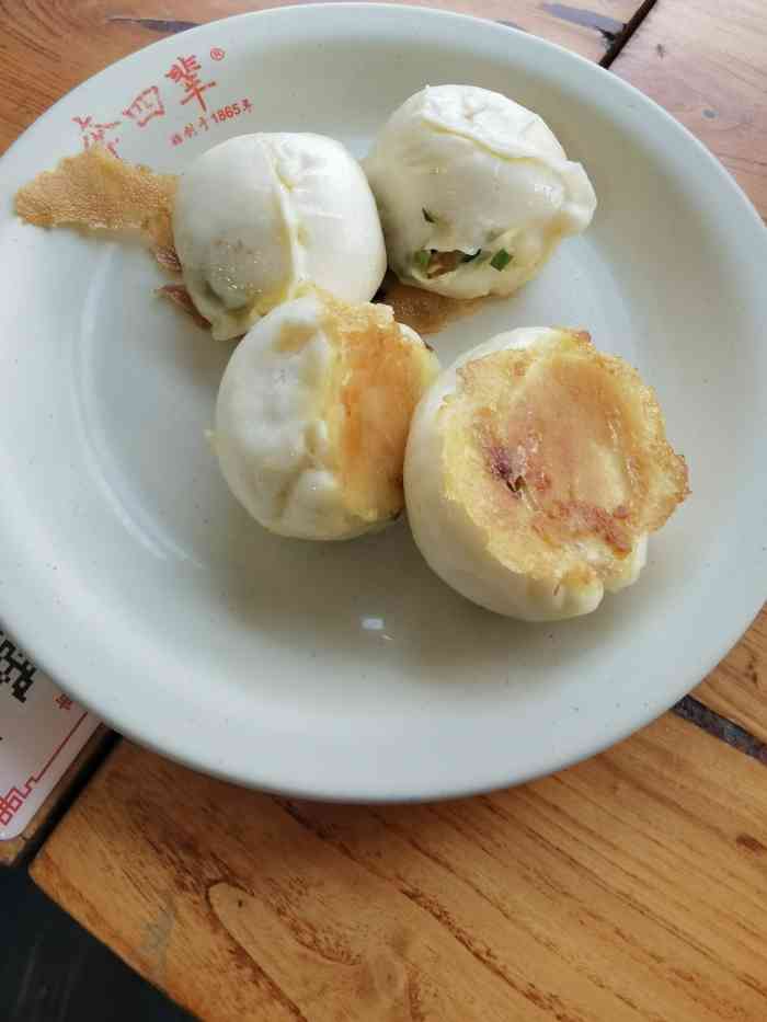 李四辈永城牛肉水煎包(cbd店)-"在尝过了无数次胡辣汤之后,勇于尝新的