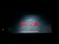 -华夏太古巨幕影城(贺龙广场店)