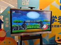 -英孚教育青少儿(河东中心)