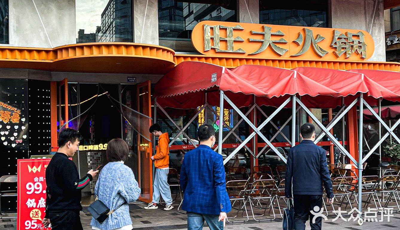 成都旺气十足的火锅｜每天来排队都愿意