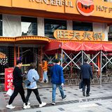 成都旺气十足的火锅｜每天来排队都愿意