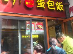 -歹街(金成店)