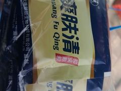 -朋朋修脚·灰指甲·甲沟炎·跖疣(人民路店)