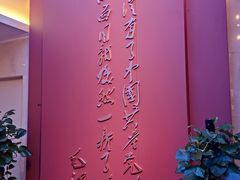 -中共一大纪念馆