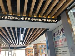 -帝京日语(春熙路旗舰校区)
