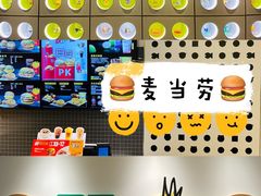 -麦当劳(百联西郊购物中心店)