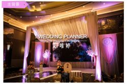 -上海万豪虹桥大酒店·宴会厅