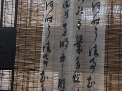 -茶去咖啡屋(武侯祠店)