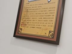 -护国寺小吃(安定门店)