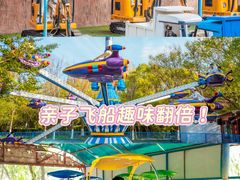 -济南野生动物世界