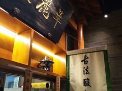 -东来顺饭庄(西直门店)