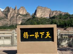 -炳灵寺世界文化遗产旅游区