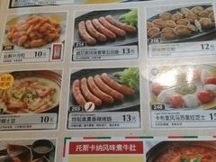 菜单-萨莉亚意式餐厅(上下九店)