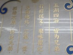 -聚味瞿记·龙虾堂(树木岭店)