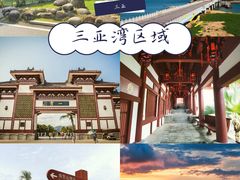 -三亚蜈支洲岛旅游区