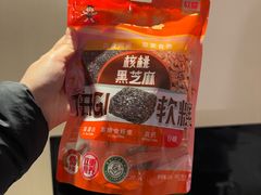 -上海神旺大酒店