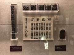 -上海孙中山故居纪念馆