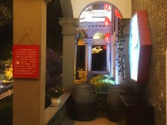 -卫鼎轩·曹公馆(鼓楼店)