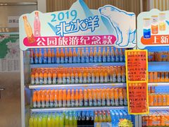 -百年义利(北兴路店)