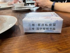 -道南書院·私房菜·早午茶·茶馆