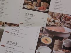-福州天元国际威斯汀酒店·中国元素餐厅