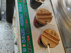 -安上粉皮.非遗手工小吃(骑龙巷店)