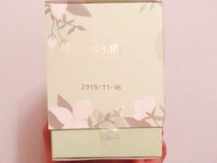 -苏小糖(鼓浪屿三丘田花园店)