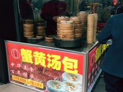 -秦淮小吃城(夫子庙店)