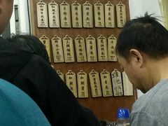 -万寿斋(山阴路店)