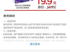 -大商超市(银岛店)