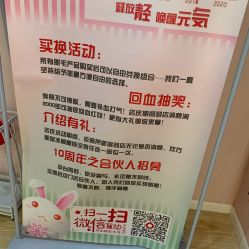 -晶奕空间专业脱毛连锁机构