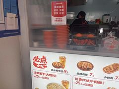 -如意馄饨(尹山湖店)